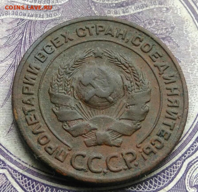2 копейки 1924 года до 10.02.2021 - IMG_20210123_172218