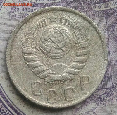 15 копеек 1945 года до 10.02.2021 - IMG_20210124_191323