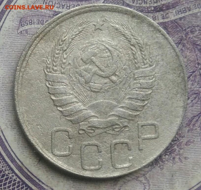 20 копеек 1941 года до 10.02.2021 - IMG_20210124_191404