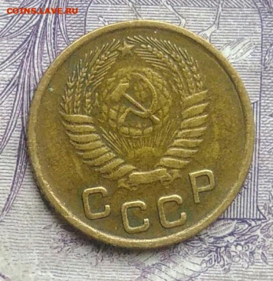 1 копейка 1954 года до 10.02.2021 - IMG_20201220_144323