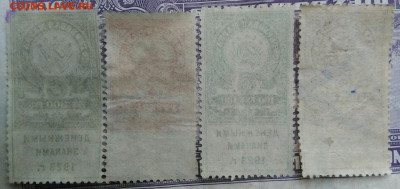 лот гербовых марок 1918-1923 года до 10.02.2021 - IMG_20210128_152253