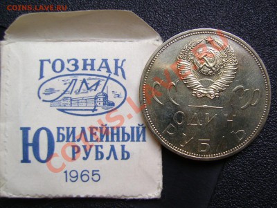 20 лет победы в конвертике  Гознак до 09.10.11 22.10 по МСК - 11