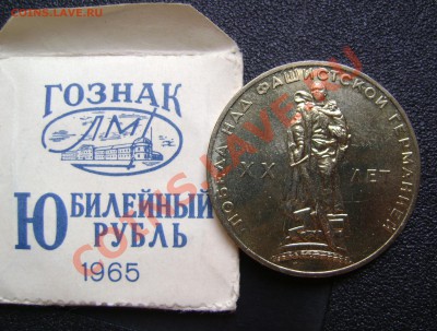 20 лет победы в конвертике  Гознак до 09.10.11 22.10 по МСК - 12