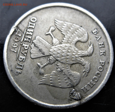 БРАК =расслоение (слойка)  с рубля 11.02.21 22:00 - IMG_8761 (2).JPG