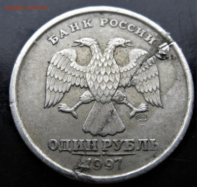 БРАК =расслоение (слойка)  с рубля 11.02.21 22:00 - IMG_8758 (2).JPG