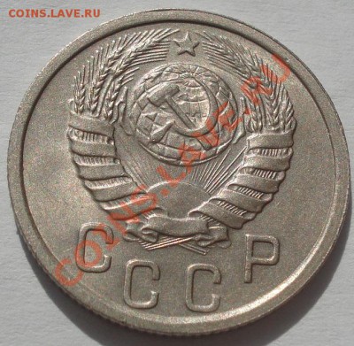 15 копеек 1939 состояние! до 22:00 07.10.11 по МСК. - DSC07293.JPG