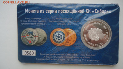 ВИРГИНСКИЕ О-ВА 1 ДОЛЛАР 2016 ХОККЕЙНЫЙ КЛУБ "СИБИРЬ" - DSC08773.JPG