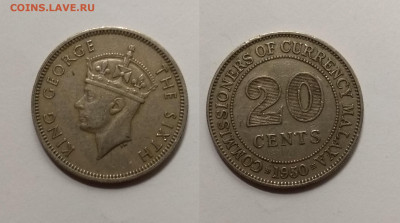 Британская Малайя 20 центов 1950 года - 11.02 22:00мск - IMG_20210206_181420