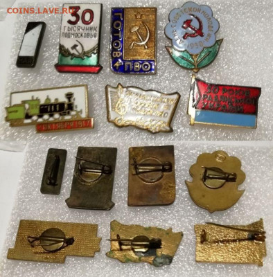 Солянка знаков СССР - 7 штук, тяжёлые, горячая эмаль - Солянка 1