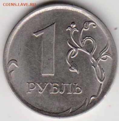 1 рубль 2017 г. ММД до 13.02. 21 г. в 23.00 - 024
