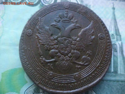 5 копеек 1802 км до 07.02.2021  22.00 - DSC01093[2].JPG