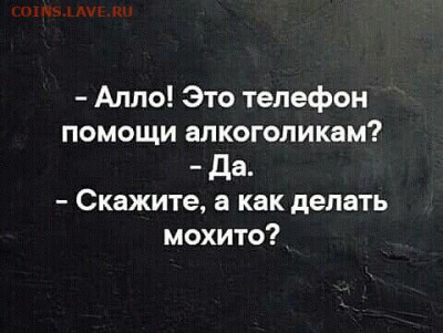 юмор - i (2)