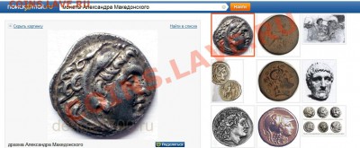 Античное серебро - 2011-10-05_102721