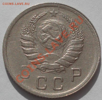 10 копеек 1939 СССР до 22:00 07.10.11 по МСК. - DSC07251.JPG