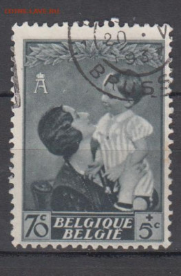 Бельгия 1937 1м королева дети 70с до 12 02 - 118