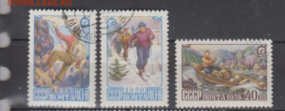 СССР 1959 туризм 3м** до 09 02 - 663а