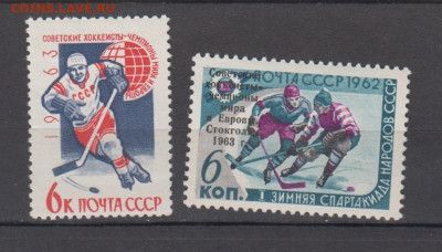 СССР 1963 хоккей 2м** до 09 02 - 247