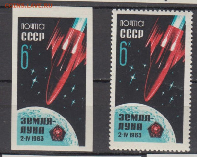 СССР 1963 Луна 4 2м** до 09 02 - 248