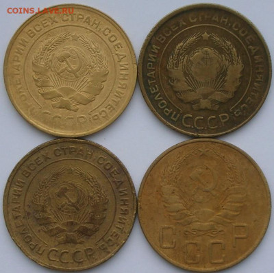 5 копеек ранние советы- 4 штуки - DSCN9822.JPG