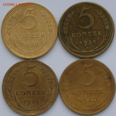 5 копеек ранние советы- 4 штуки - DSCN9821.JPG