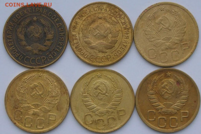 3 копейки ранние советы - 6 штук - DSCN9819.JPG