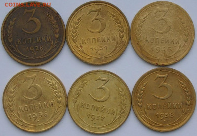 3 копейки ранние советы - 6 штук - DSCN9820.JPG