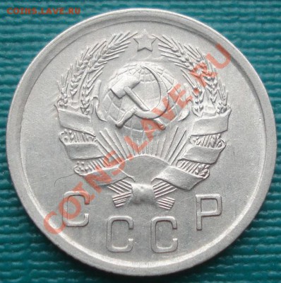 10 копеек 1936 СССР до 22:00 07.10.11 по МСК. - DSC07527.JPG