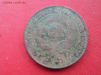 1,2,3,5 копеек 1924 г. 15 шт. до 09.02.2021 г. - SAM_2439.JPG