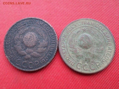 1,2,3,5 копеек 1924 г. 15 шт. до 09.02.2021 г. - SAM_2437.JPG