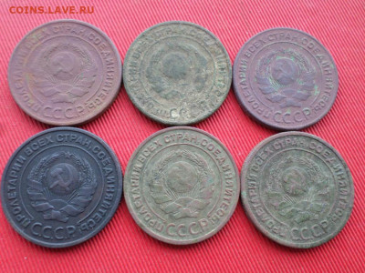1,2,3,5 копеек 1924 г. 15 шт. до 09.02.2021 г. - SAM_2435.JPG