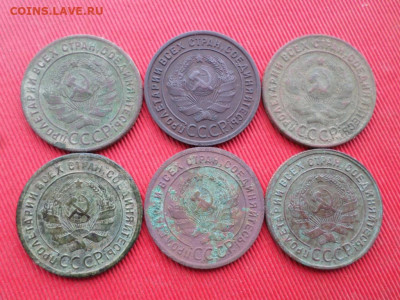 1,2,3,5 копеек 1924 г. 15 шт. до 09.02.2021 г. - SAM_2433.JPG