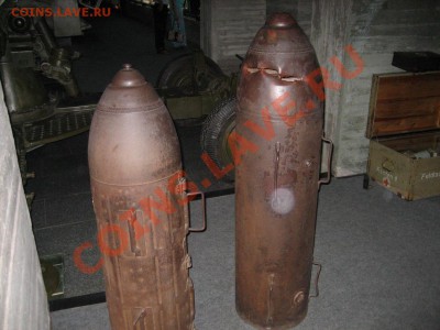 Угадай, что это такое? - Снаряд 2