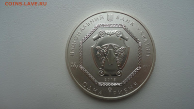 УКРАИНА 1 ГРИВНА 2015 АРХАНГЕЛ МИХАИЛ - DSC09250.JPG