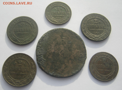 сборный лот монет Р.И (6 монет) до 9.02. 2021 г 22-00 мкс. - сб2.PNG