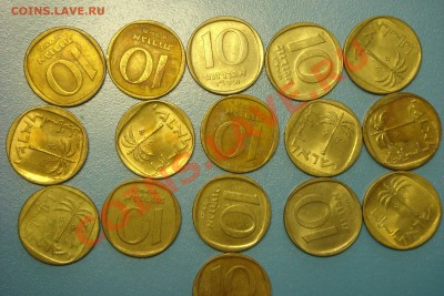 ИЗРАИЛЬ монеты (пополняемая) - DSC01259.JPG