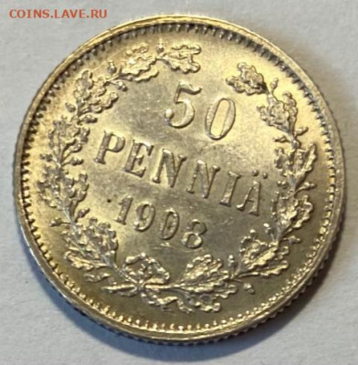 50 Pennia 1908. Яркий UNC Видео. До 11.02.21 в 22.00 МСК - IMG_0846