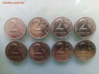 2 рубля 1999 ммд-8 штук до 10.02.2021 в 22-00 мск - IMG_20210207_110719