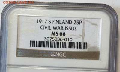 25 Pennia 1917. NGC MS 66  Видео. До 11.02.21 в 22.00 МСК - IMG_0887