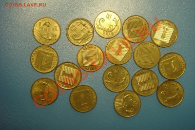 ИЗРАИЛЬ монеты (пополняемая) - DSC01265.JPG
