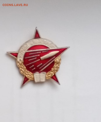 Нечастый знак курсы выстрел недорого до 12.02.21 в 22.00 - IMG_20210207_130056