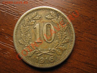 Австрия 10 геллеров 1916 год-тип до 07.10 в 21.00 М - IMG_1069