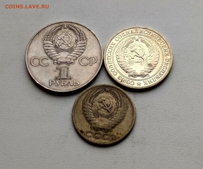 Лот монет СССР,1 руб 1977г,1 рубль+50коп 1964г до9.02.2021г - IMG_20210206_133544_HDR