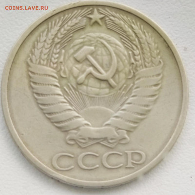 50 коп 1965. Г - IMG_20210207_125047
