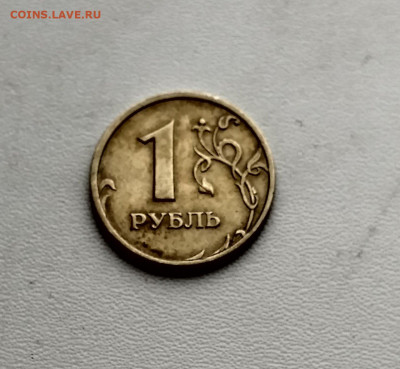 РОССИЯ,1 рубль 1999г+1 рубль 2014г(3 штуки)до 9.02.2021г - IMG_20210206_133356_HDR