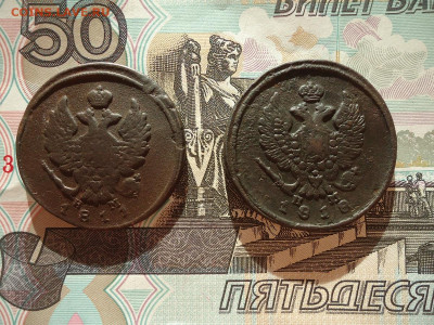 2 копейки 1811 и 1818 (2шт), до 12.02.2021г. 22:00 мск - 2коп1811и1818_2.JPG