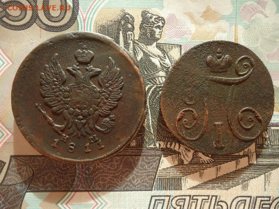 1 коп 1798 и 2 коп 1811 (2шт), до 12.02.2021г. 22:00мск - 1коп1798и2коп1811_2.JPG