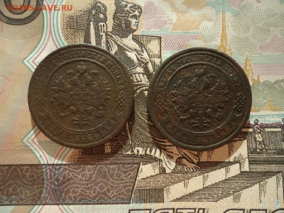1 копейка 1875 и 1883 (2шт), до 12.02.2021г. 22:00мск - 1коп1875и1883_2.JPG