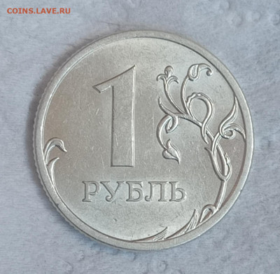 ФИКС. 1 рубль 2009сп с3.23Б нечастый ШТ.БЛЕСК до 10.02.21 - IMG_20210207_125835