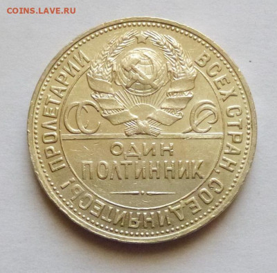 до 22-00мск 09.02.21 - P1080645.JPG