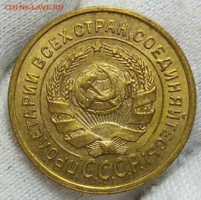 2 копейки 1926 unc - IMG_20210207_134925
